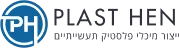 https://plast-hen.co.il/wp-content/uploads/2025/01/logo.png.webp Plast Hen Ltd.