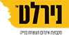 1לוגו נירלט 1